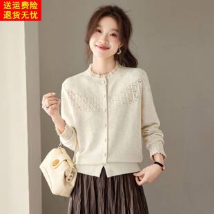 2026春季新款小香风蕾丝边镂空针织开衫女薄款毛衣外套高级感上衣