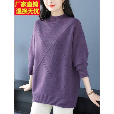 加码加码女士冬季半高领毛衣中年妈妈羊毛衫宽松盖腹纯色底衫