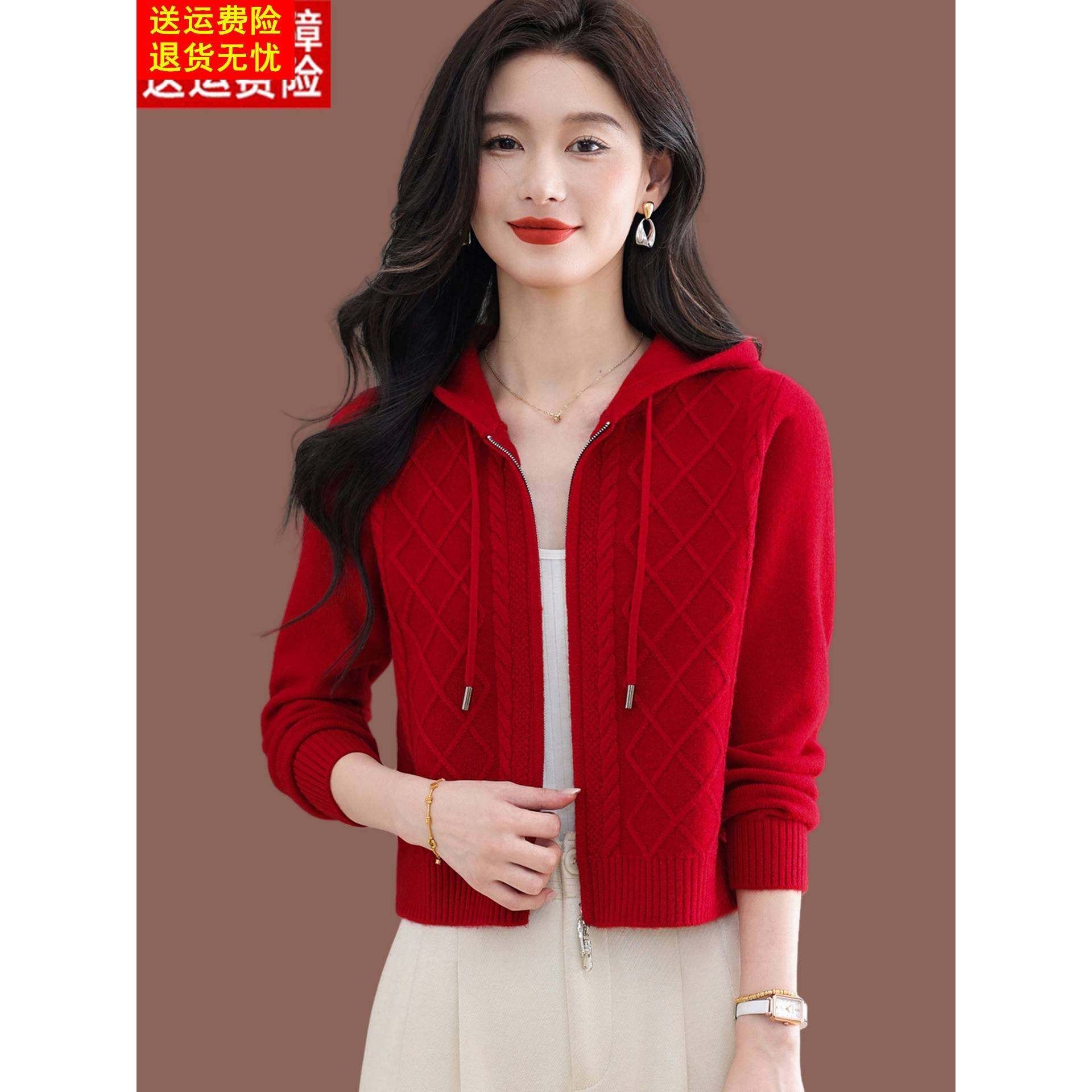 连帽高腰毛衣外套女秋冬时尚短款配裙子小款外搭红色羊毛针织开衫