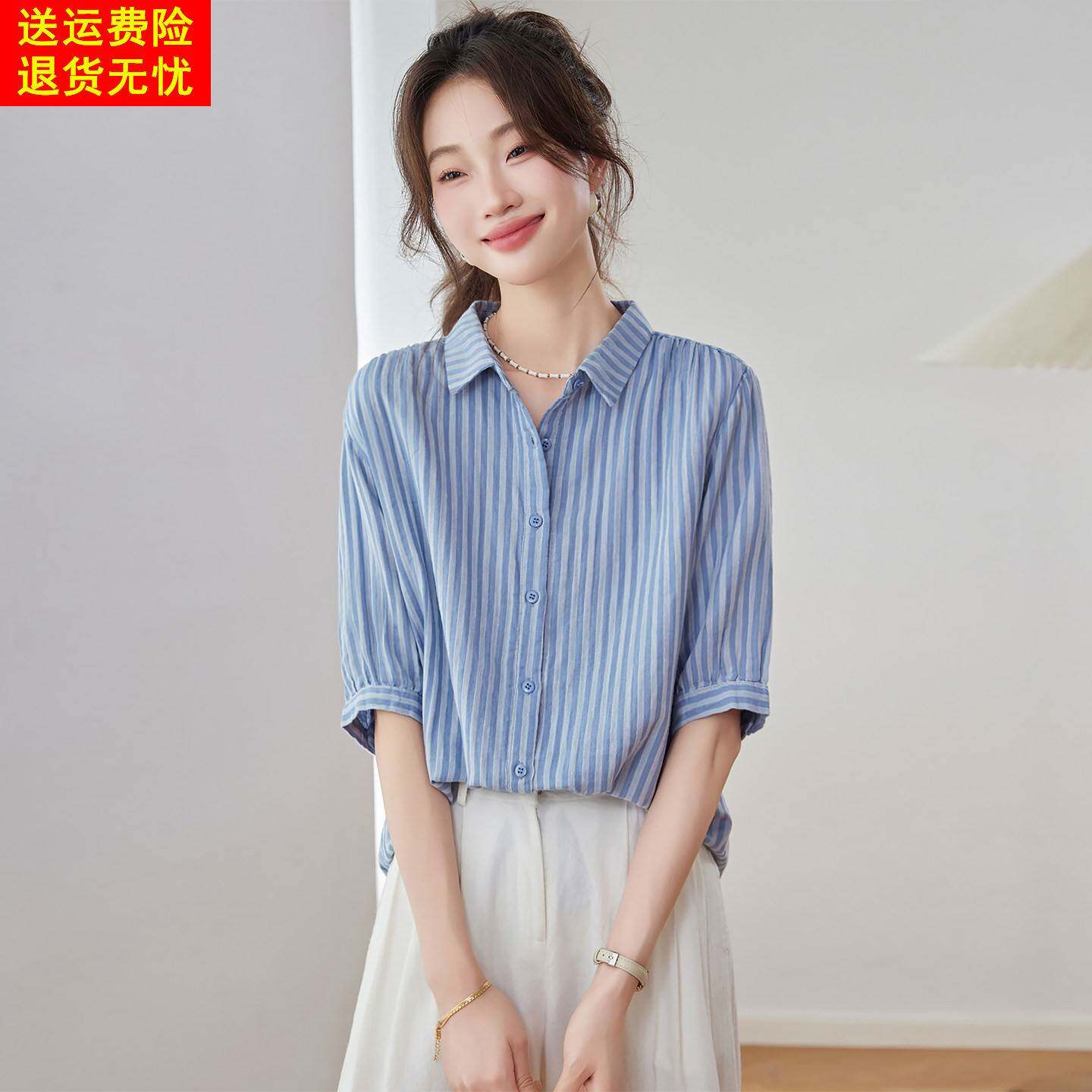 蓝色衬衫女款2026夏季新款五分袖纯棉竖条纹宽松翻领百搭减龄上衣