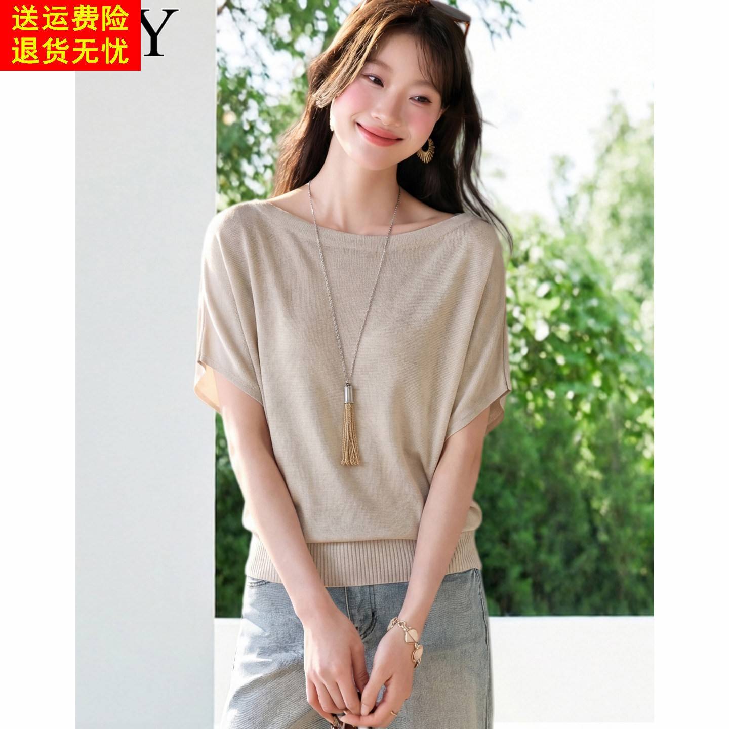 2026夏季新款今年流行一字肩蝙蝠袖针织T恤慵懒冰丝简约上衣女装