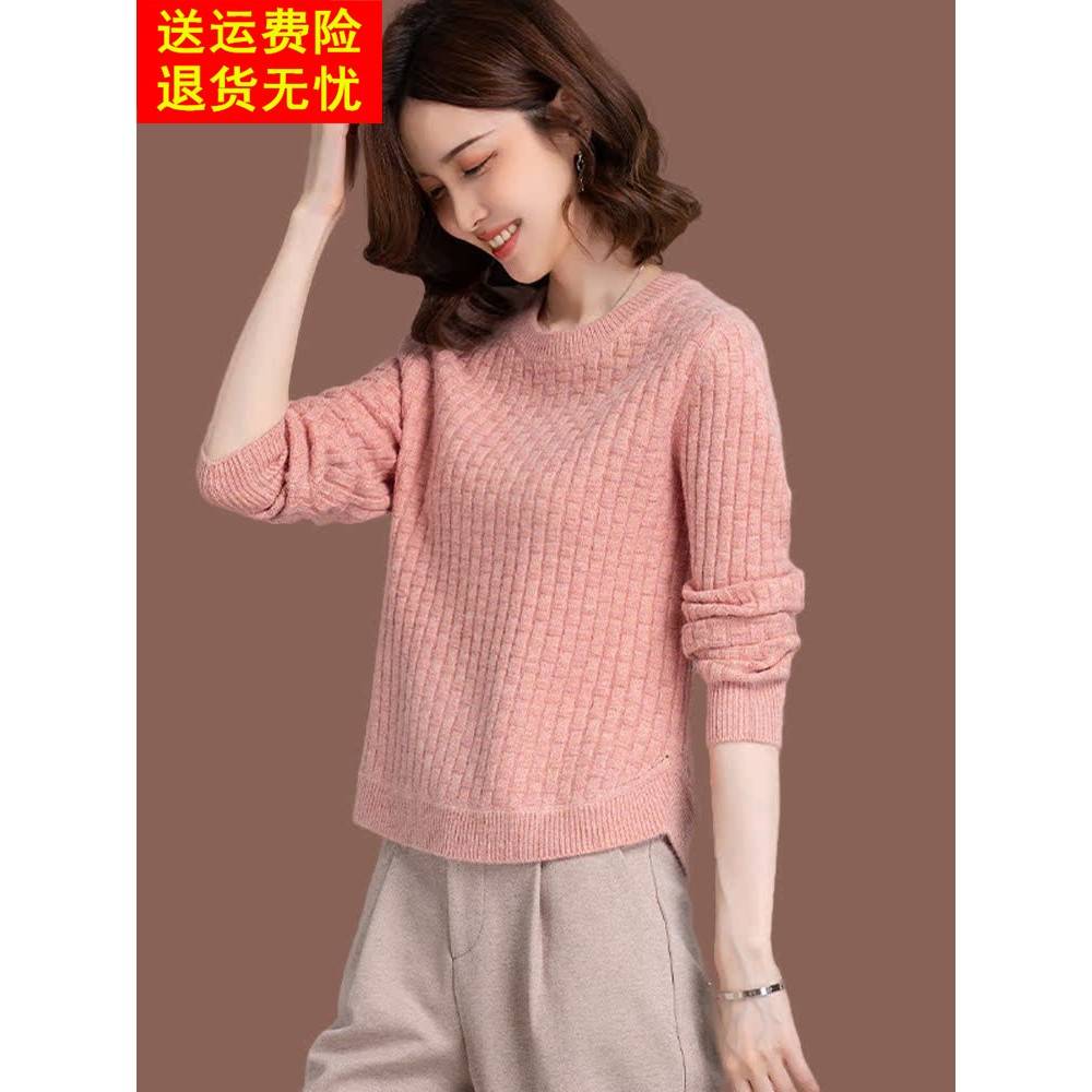 羊毛衫女秋冬2026新款洋气高腰短款配裙小个子内搭针织打底衫毛衣