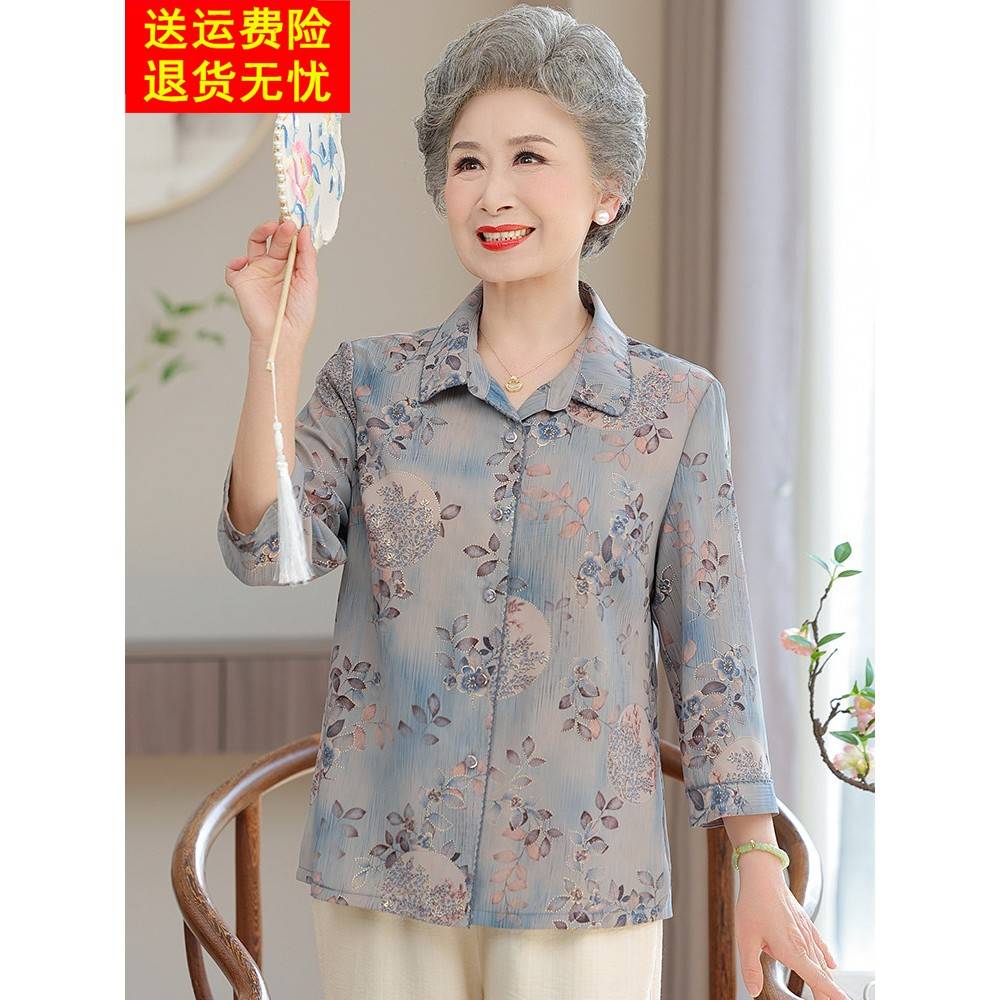 老年人夏装女奶奶衬衫七分袖大码妈妈衬衣夏季薄款老太太老人衣服