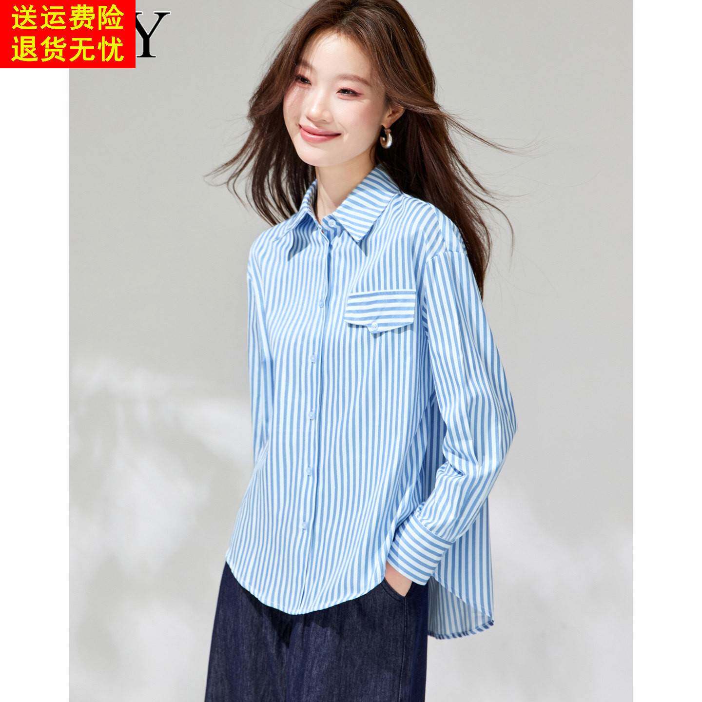 2026春装新款经典条纹通勤职业衬衫翻领气质时尚轻熟休闲上衣女装