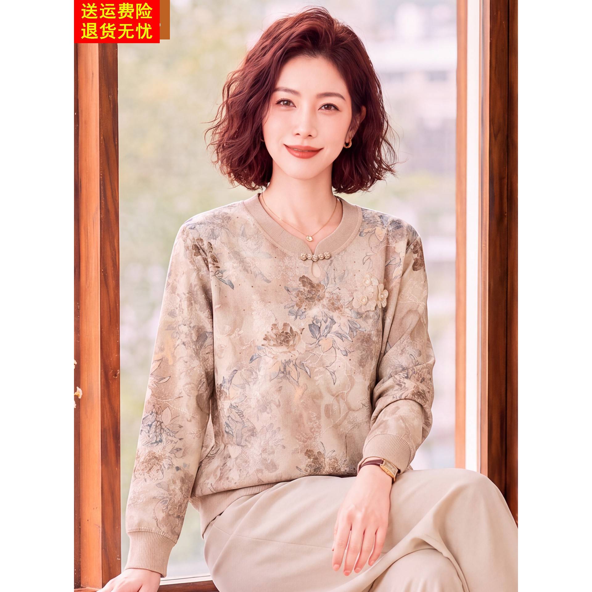 妈妈洋气长袖T恤中年女装春秋装2026新款打底衫中老年薄款上衣服
