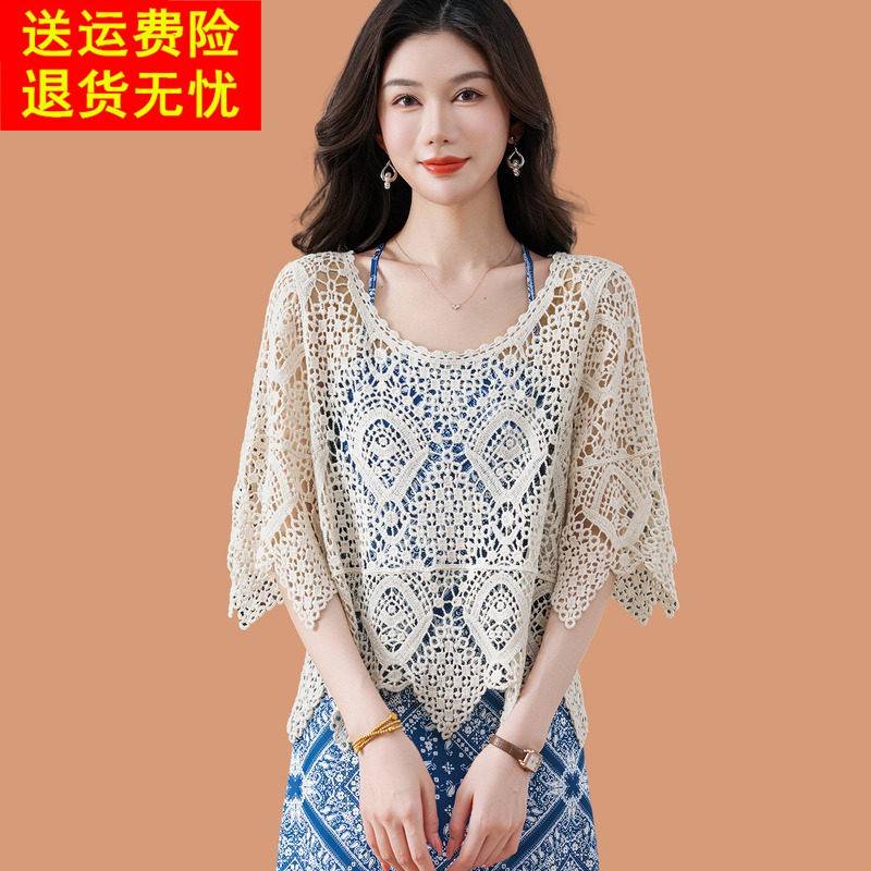 2026新款夏天冰丝针织T恤女七分袖镂空罩衫配吊带裙子桑蚕丝上衣