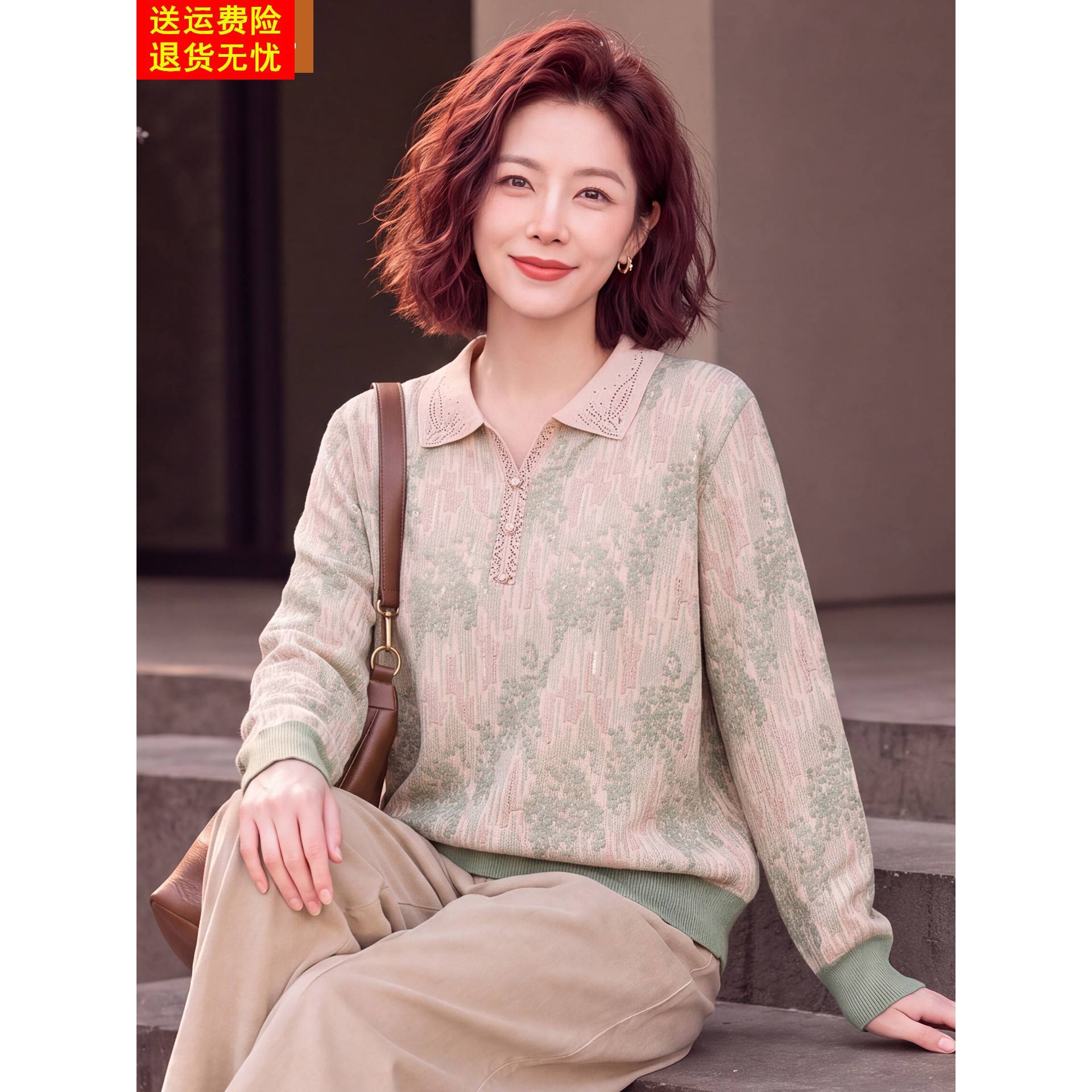 妈妈休闲薄款打底衫中年女装春秋装新款长袖T恤中老年气质上衣服