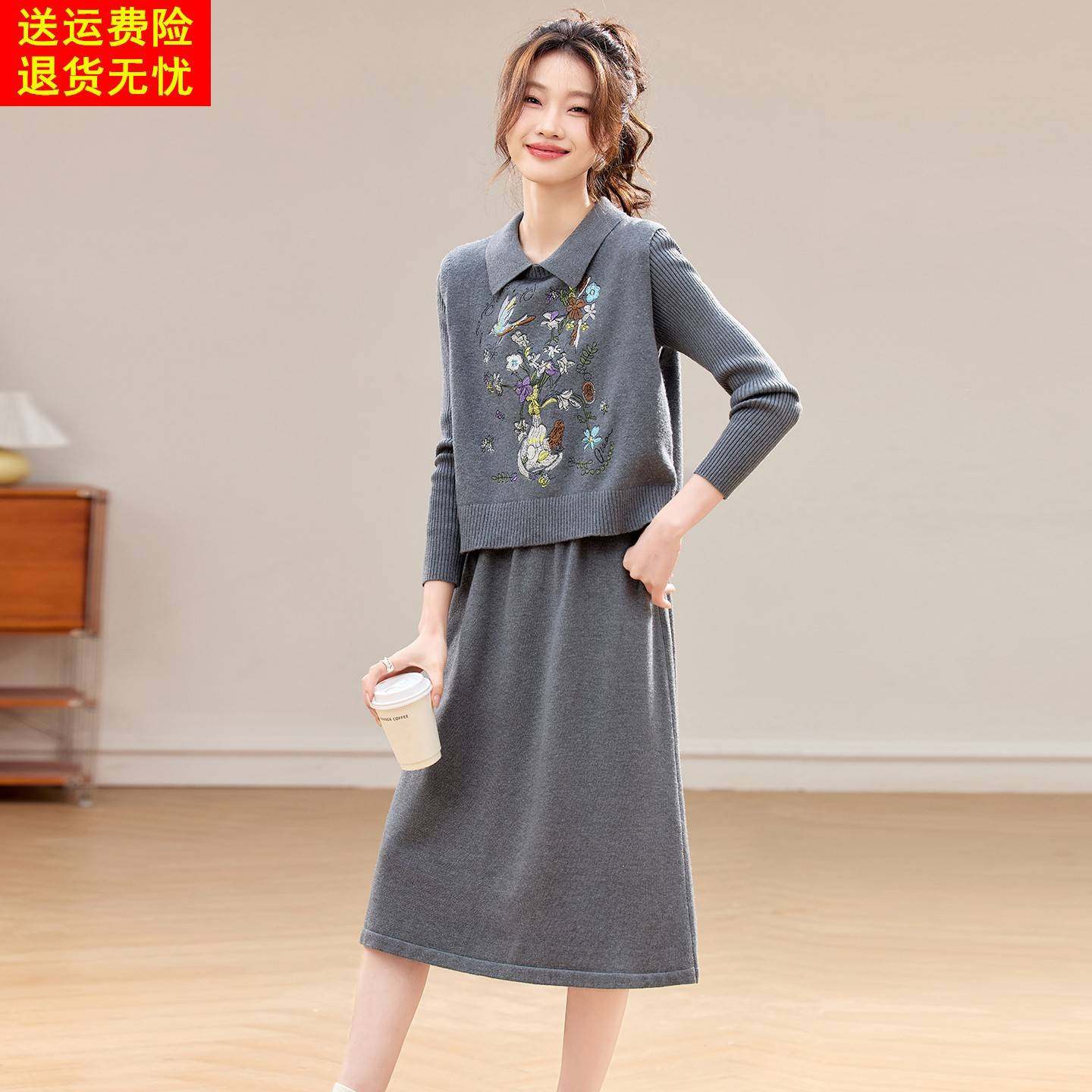 灰色针织连衣裙套装女2025秋冬新款刺绣翻领显瘦中长款两件套裙子
