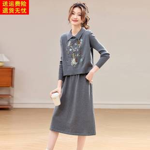 两件套裙子 刺绣翻领显瘦中长款 灰色针织连衣裙套装 女2025秋冬新款