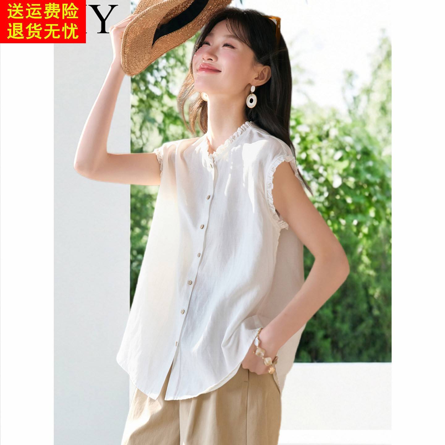 2026夏季新款漂亮小衫别致木耳边衬衫气质时尚单排扣宽松上衣女装