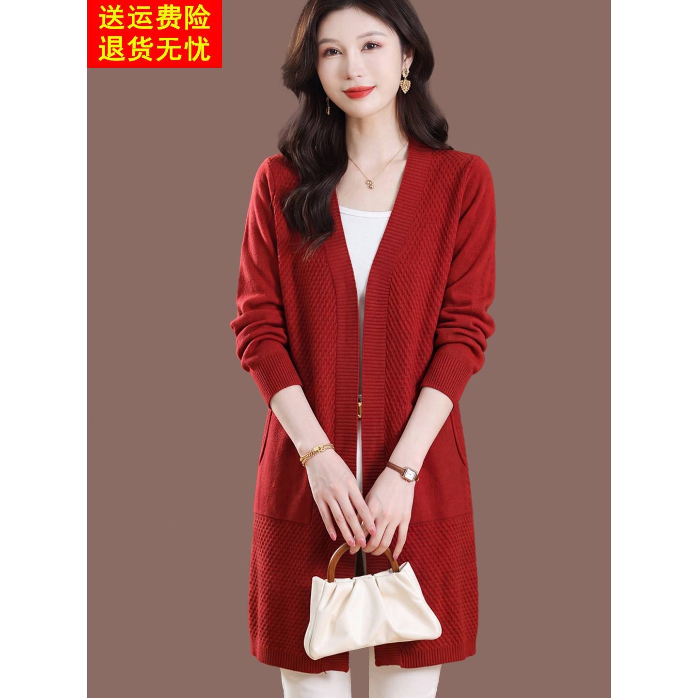 2026春秋新款通勤风V领羊毛针织开衫女中长款宽松毛衣外套洋气