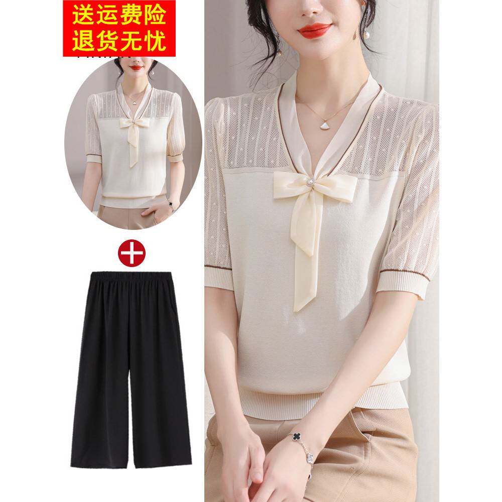 洋气妈妈夏装短袖T恤2026新款中年轻女端庄大气时尚冰丝上衣套装