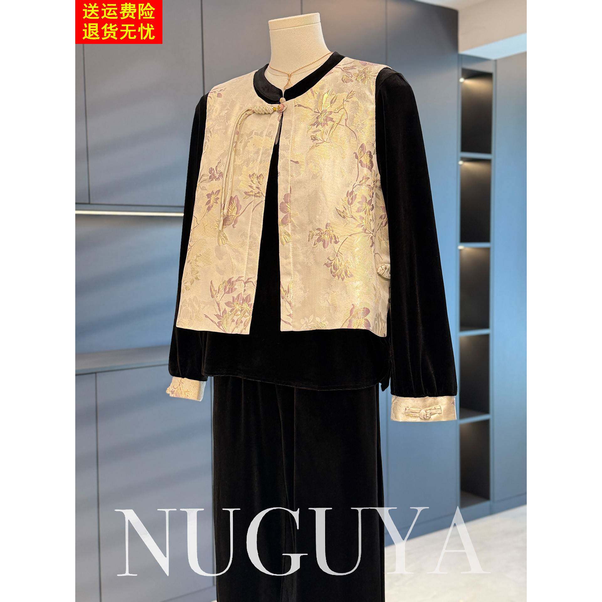 中式国风妈妈装丝绒套装女2025春秋新款气质百搭中老年马甲三件套,女装/女士精品,中老年女装,淘宝优惠券,粉丝福利购,淘宝优惠卷