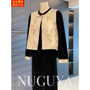 中式国风妈妈装丝绒套装女2025春秋新款气质百搭中老年马甲三件套