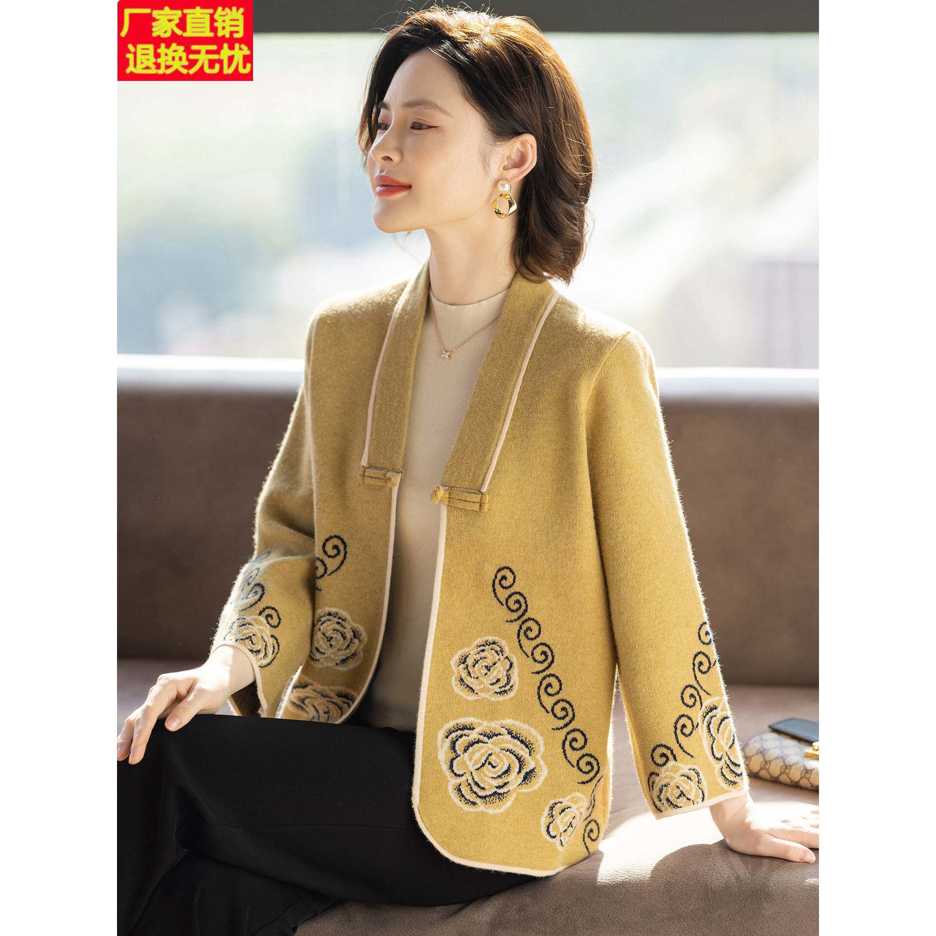 新中式妈妈外套秋装2025新款针织开衫中老年妇女洋气质春秋上衣服
