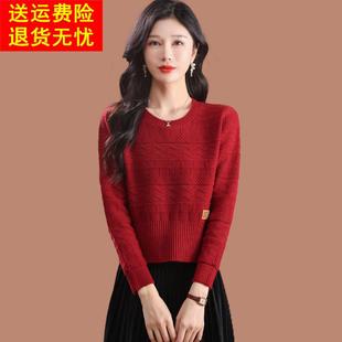羊毛衫短款高腰小款打底衫女新款秋冬洋气内搭小个子配裙子针织衫