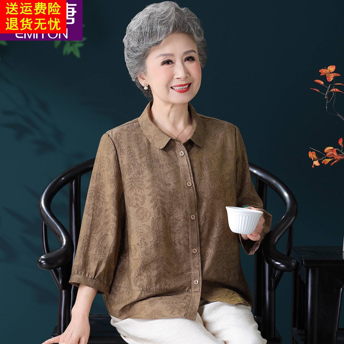 老年人夏装女奶奶衬衫2025新款妈妈夏季薄款棉衬衣老太太老人衣服