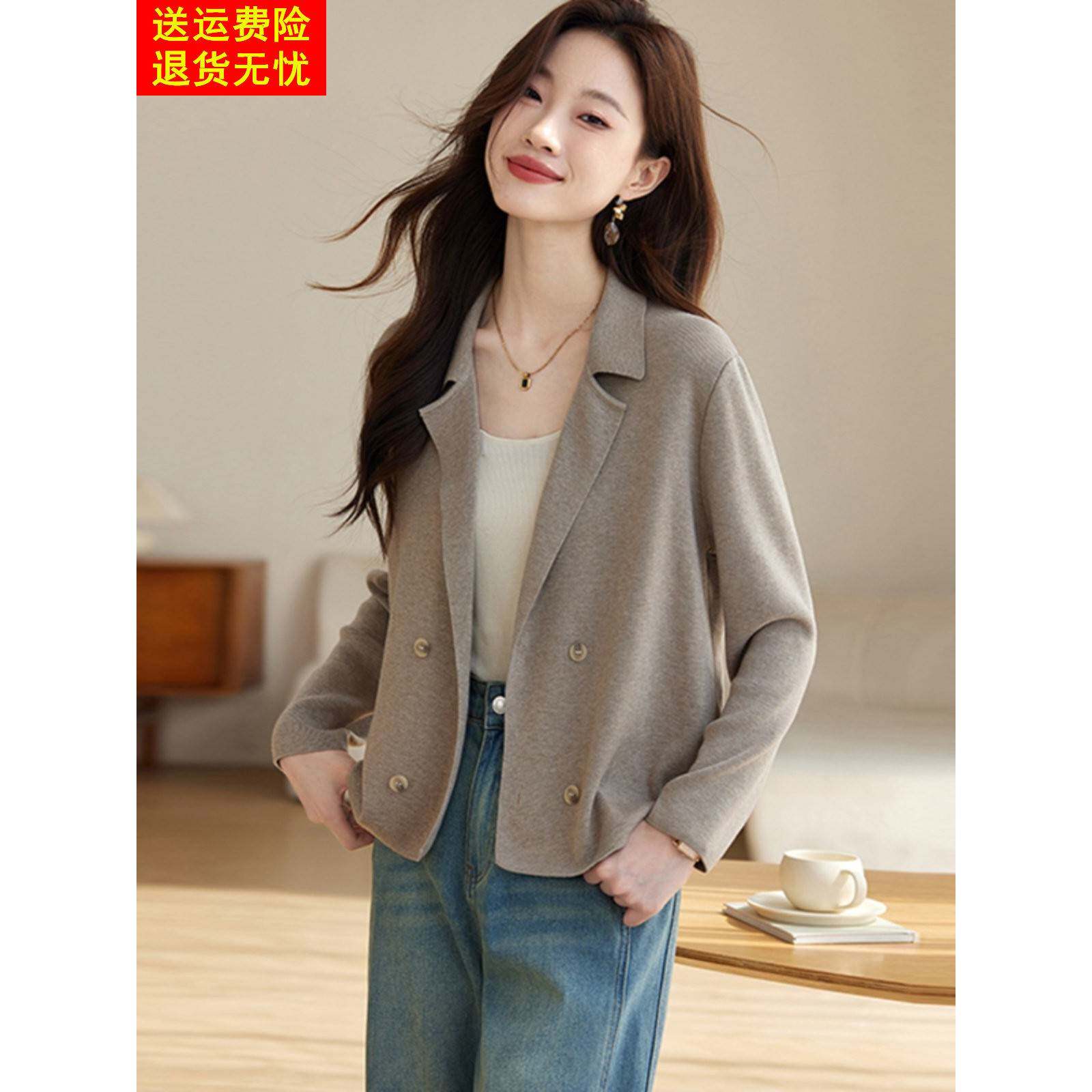 2026春秋新款休闲小西装外套女韩版西服小个子高级感针织开衫外搭