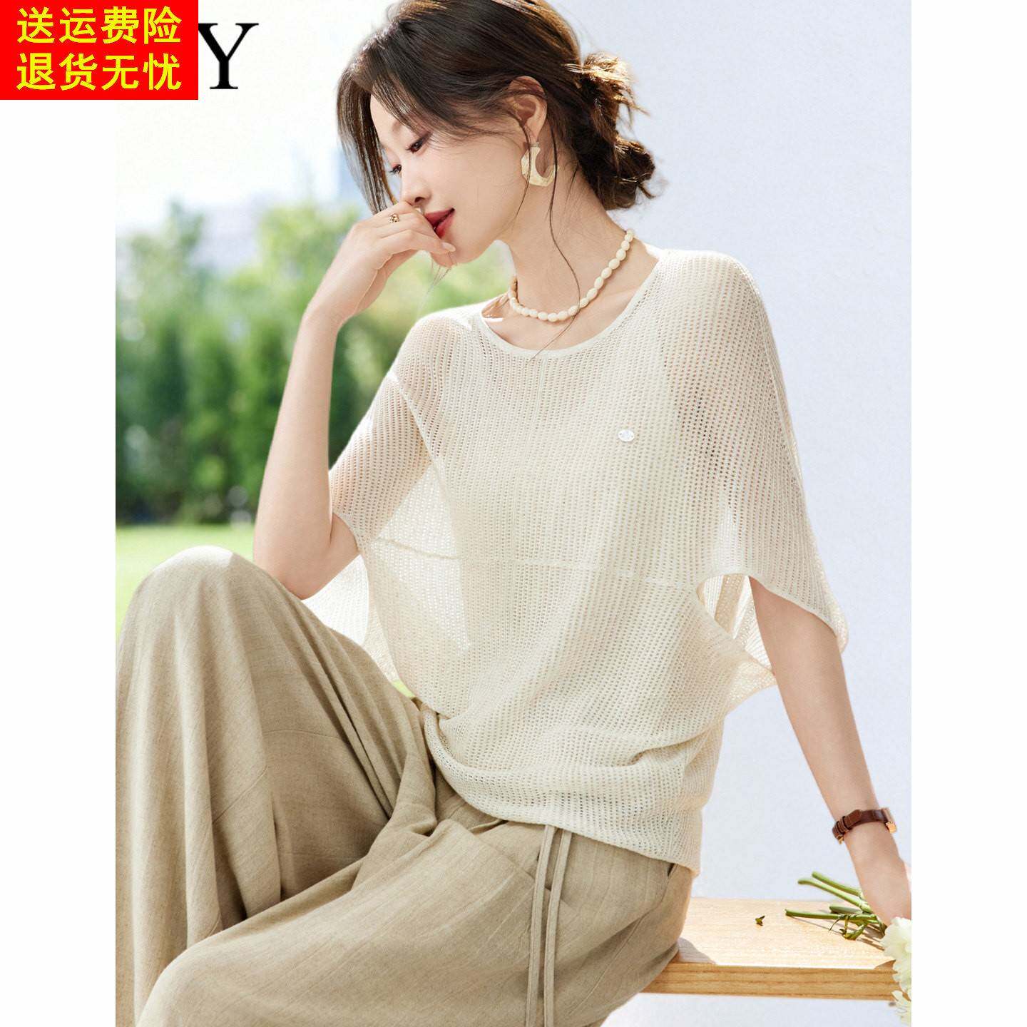 2026夏季新款蝙蝠镂空罩衫吊带两件套T恤法式慵懒风针织上衣女装