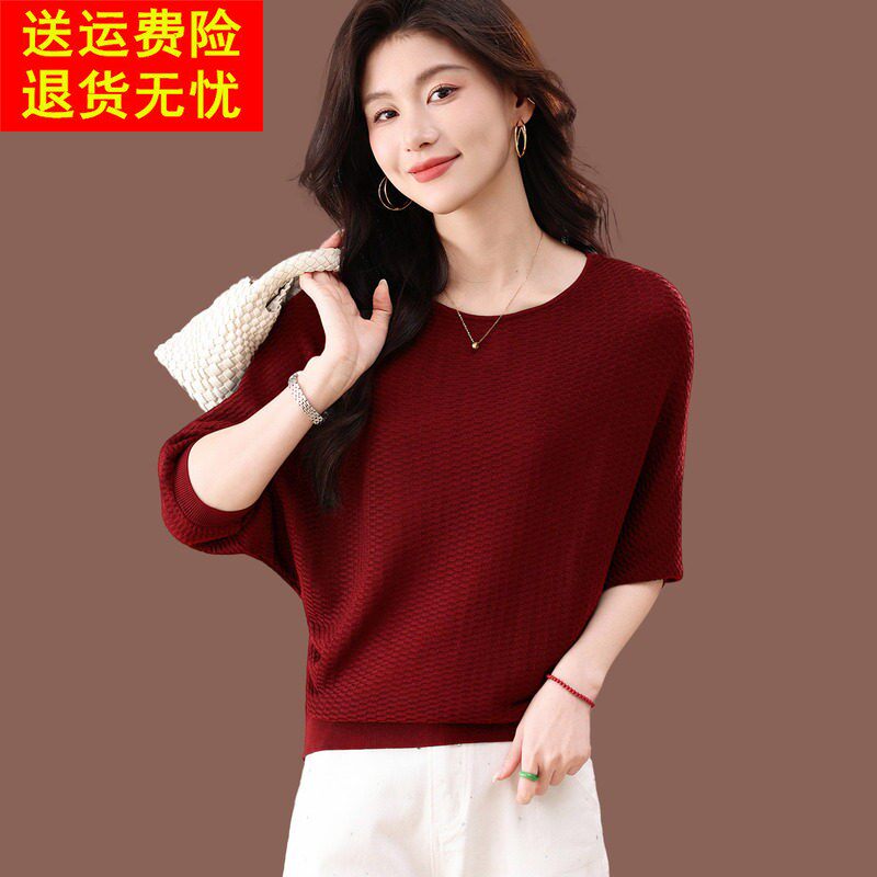 蝙蝠衫短袖t恤女夏季新款时尚气质短款上衣高级感薄款冰丝针织衫