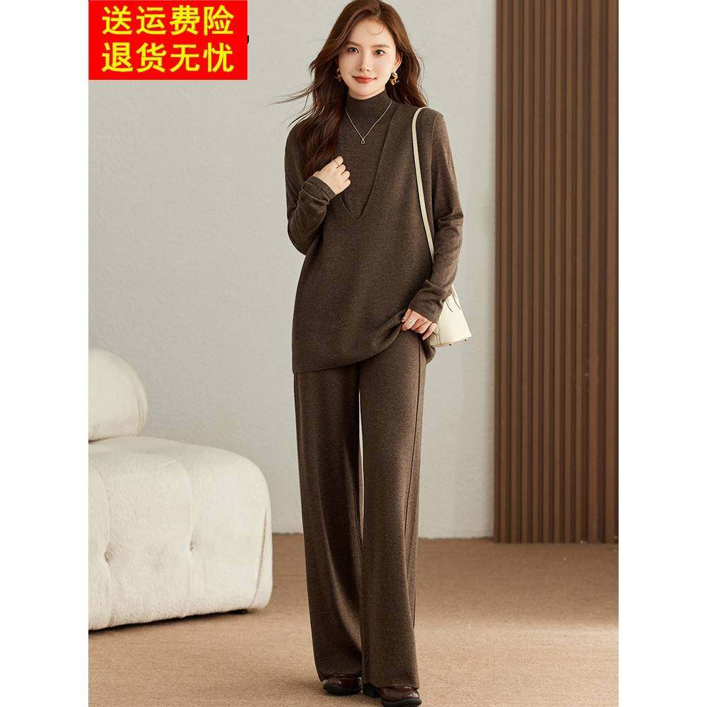 羊毛休闲时尚套装女2025新款早秋季针织品牌时尚洋气两件一整套装