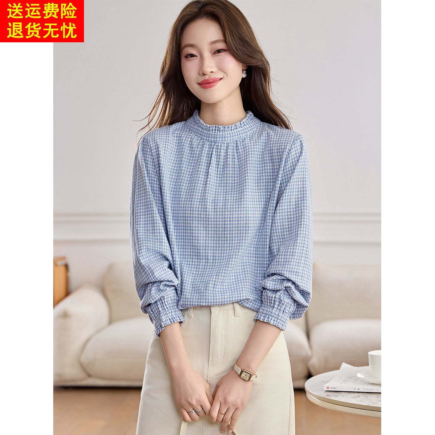 蓝白格子木耳边立领纯棉衬衫女2026春季新款超火减龄宽松长袖上衣