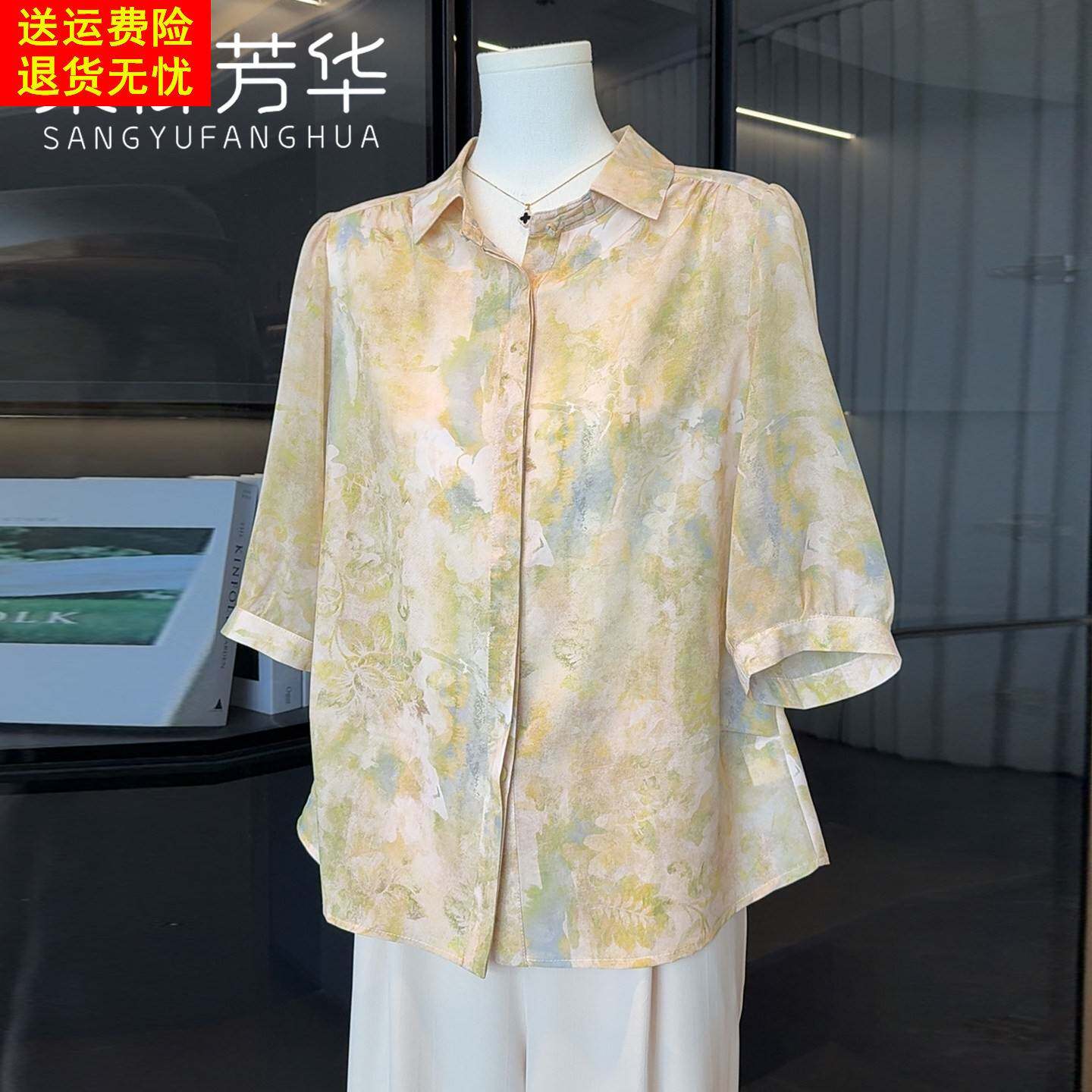 时尚休闲妈妈装印花雪纺五分袖衬衫夏装新款洋派高贵小衫中老年上