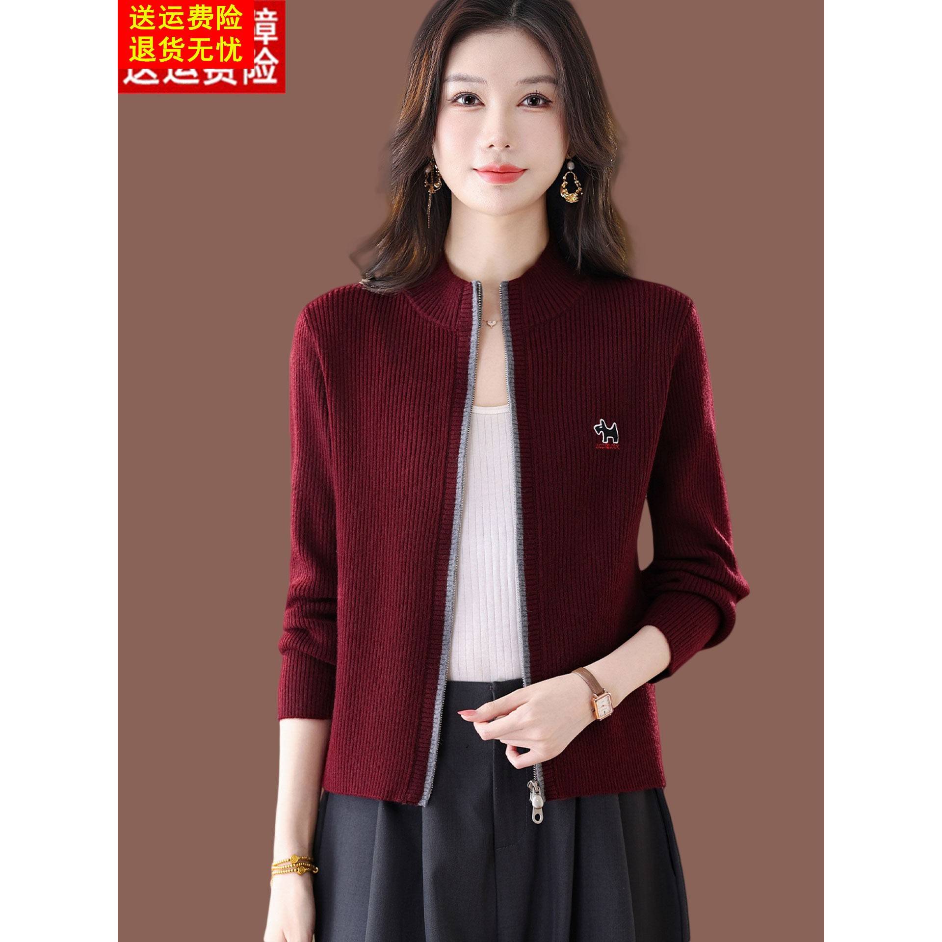 立领拉链毛衣外套女秋季时尚小短款针织开衫配裙外搭红色羊毛上衣