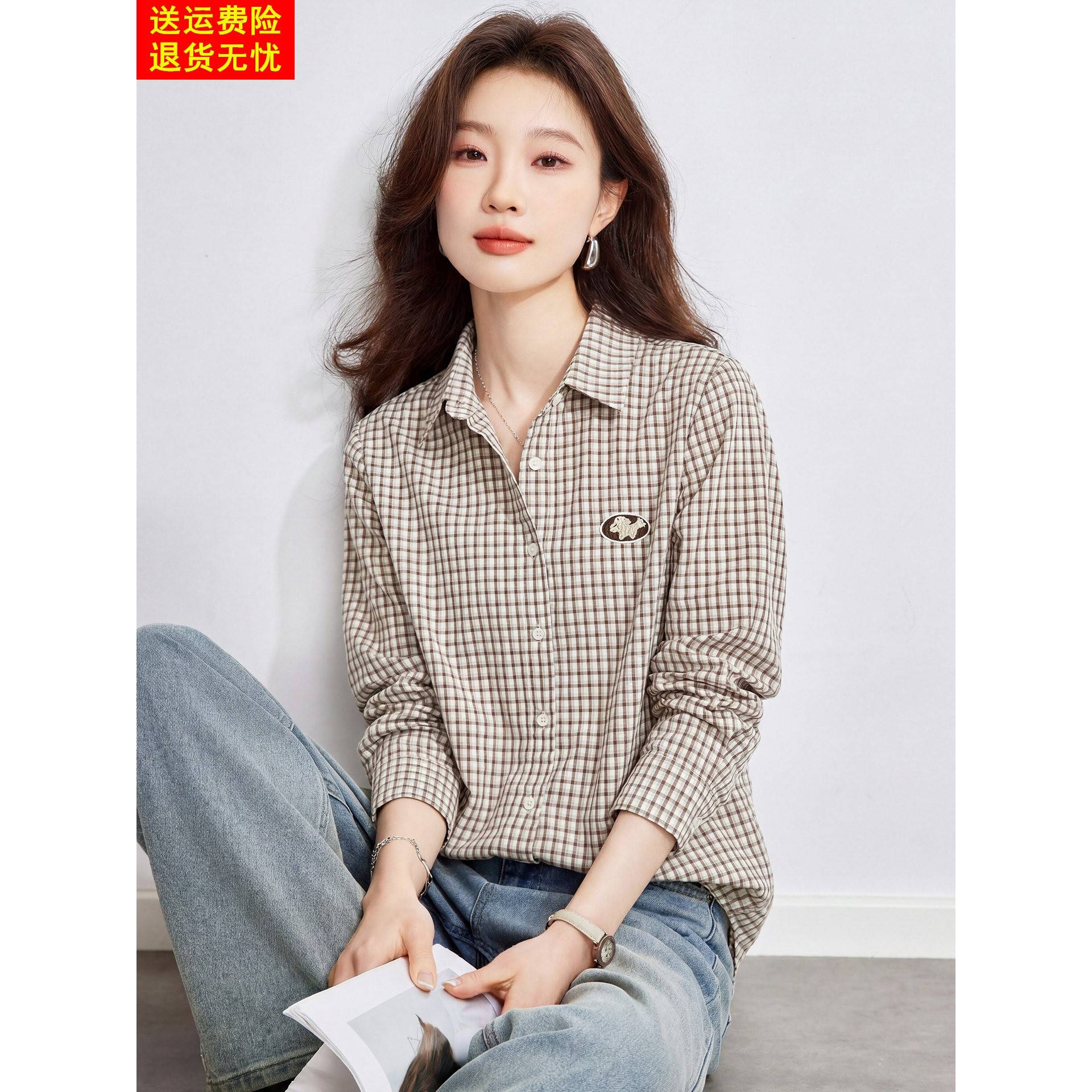 纯棉格子长袖衬衫女2026春装新款休闲高级感轻奢减龄巨好看上衣薄