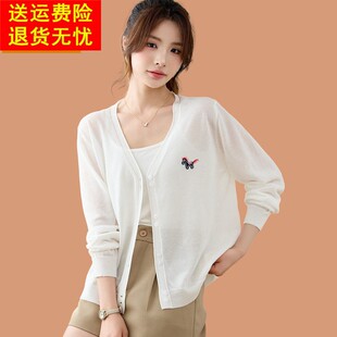 夏季防晒衣女款2026新款冰丝针织开衫配吊带裙子短款披肩外搭上衣