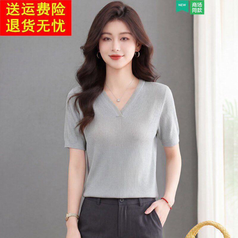 高级感短袖t恤女莱赛尔天丝修身上衣气质夏季配半身裙针织小衫薄T