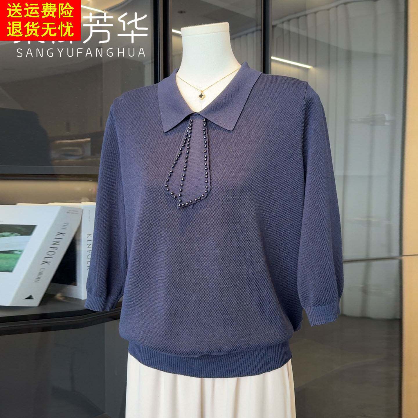 时尚洋气妈妈春夏装上衣中老年女装七分袖宽松大码气质针织打底衫