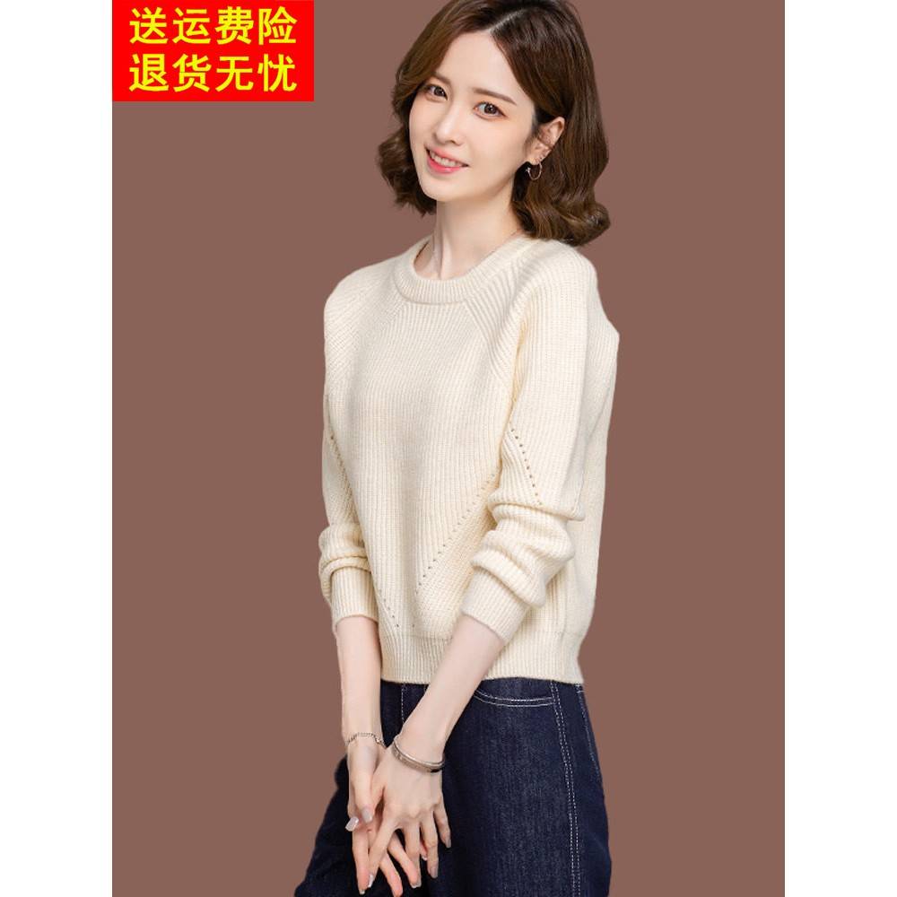 羊毛衫圆领短款毛衣女秋冬2026新款高腰配裙上衣小个子针织打底衫