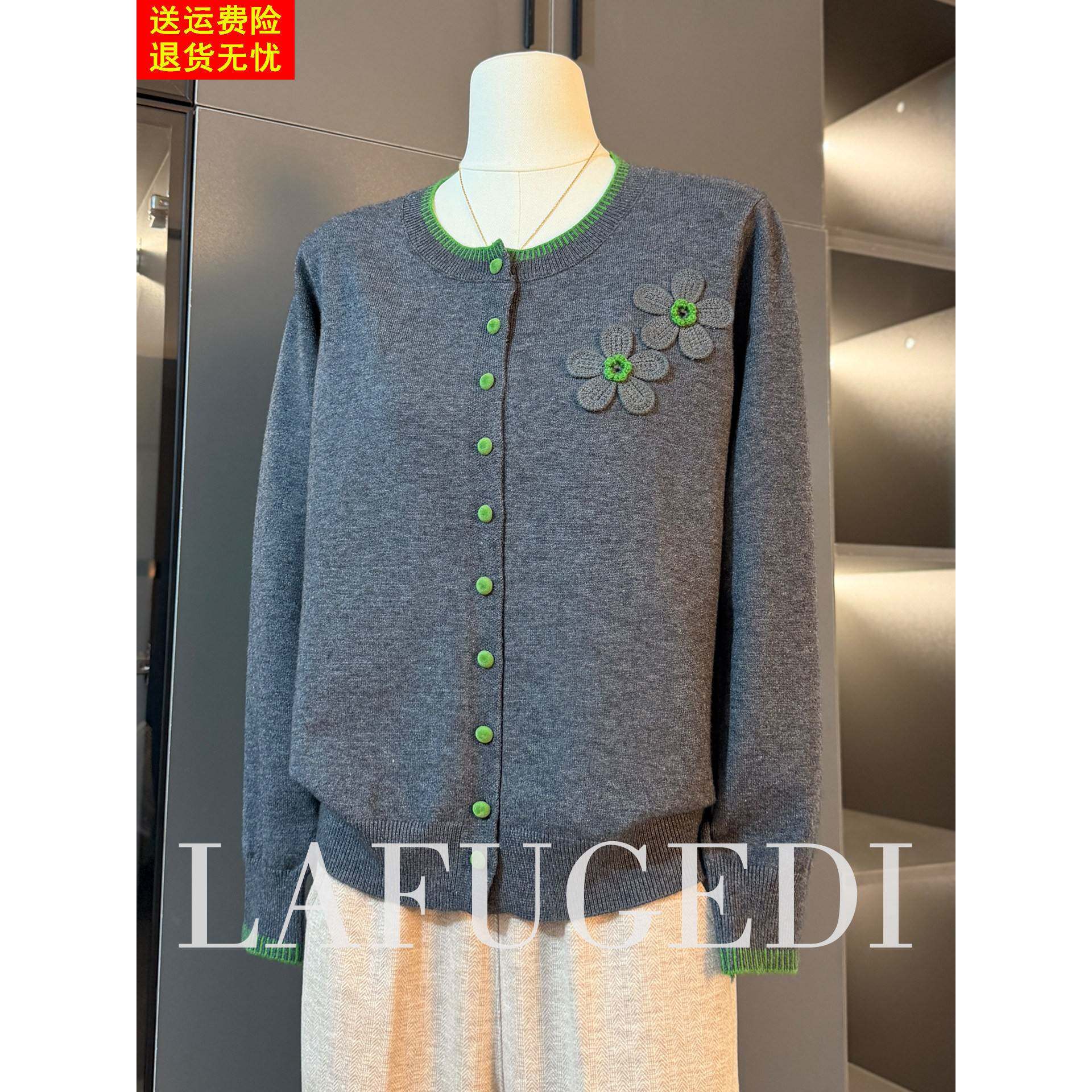 中年妈妈春装上衣服洋气开衫2026新款中老年女装秋冬毛衣针织小衫