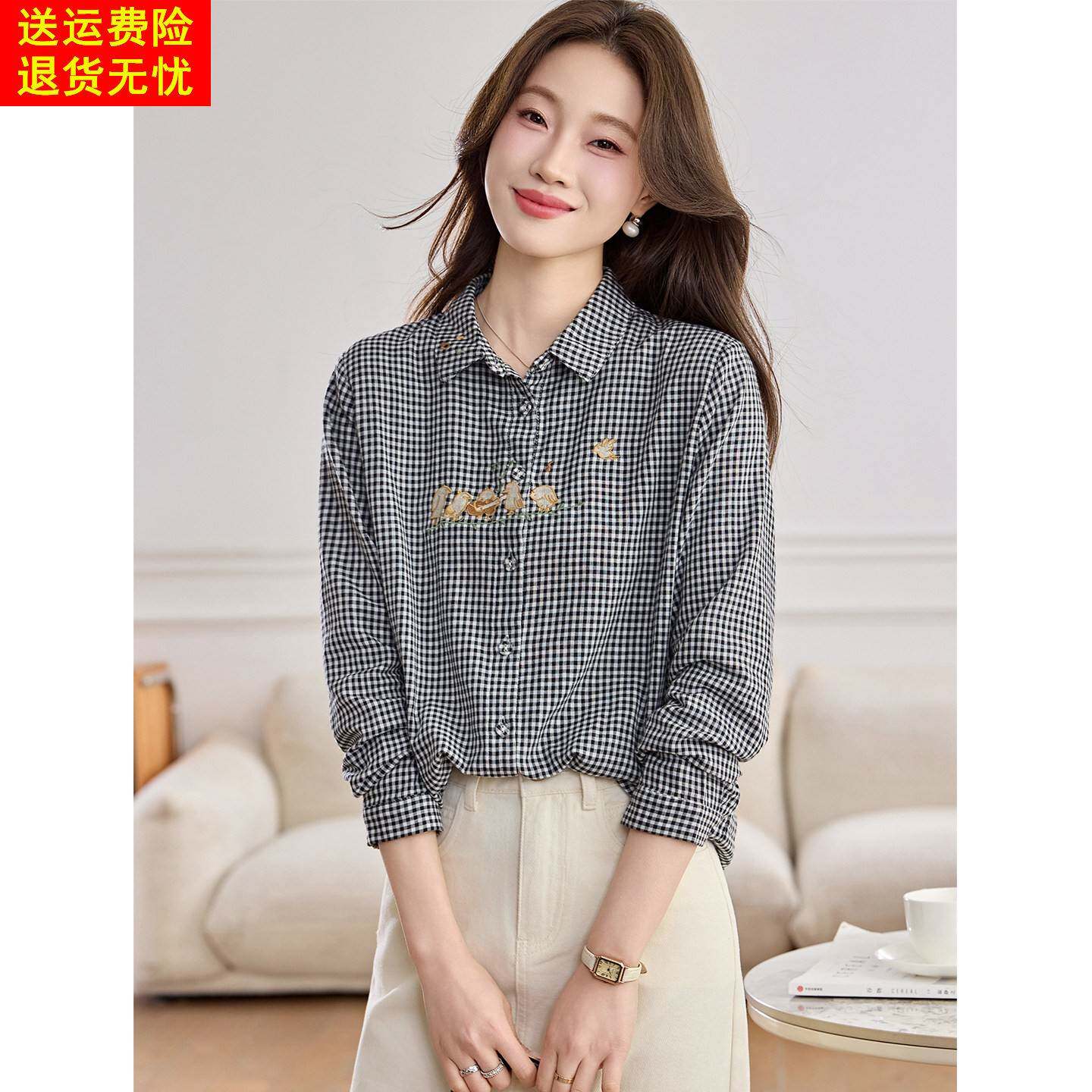 格子刺绣纯棉衬衫女装2026春季新款超火减龄气质衬衣早春长袖上衣