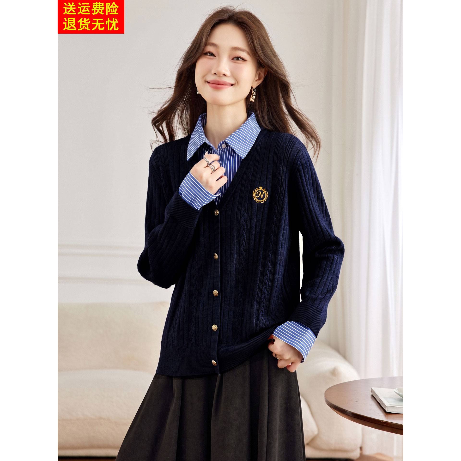 假两件针织开衫女春秋2026春秋新学院风衬衫拼接短款毛衣外套上衣