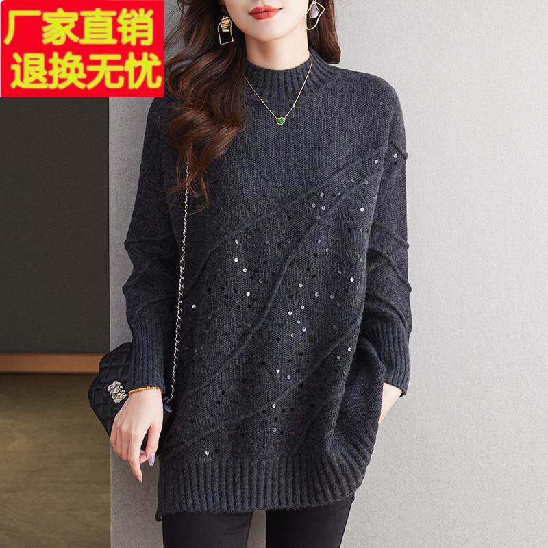 中长款羊毛衫女秋冬加肥加大码胖mm半高领外穿毛衣宽松打底针织衫