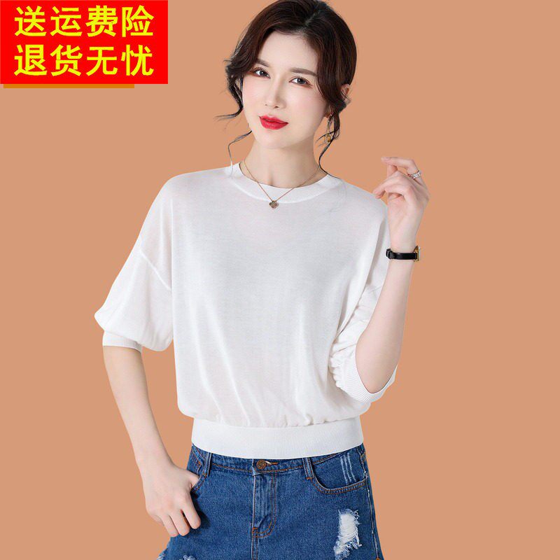 桑蚕丝短袖t恤女款2026新款夏季薄款蝙蝠袖冰丝针织衫上衣配裙子