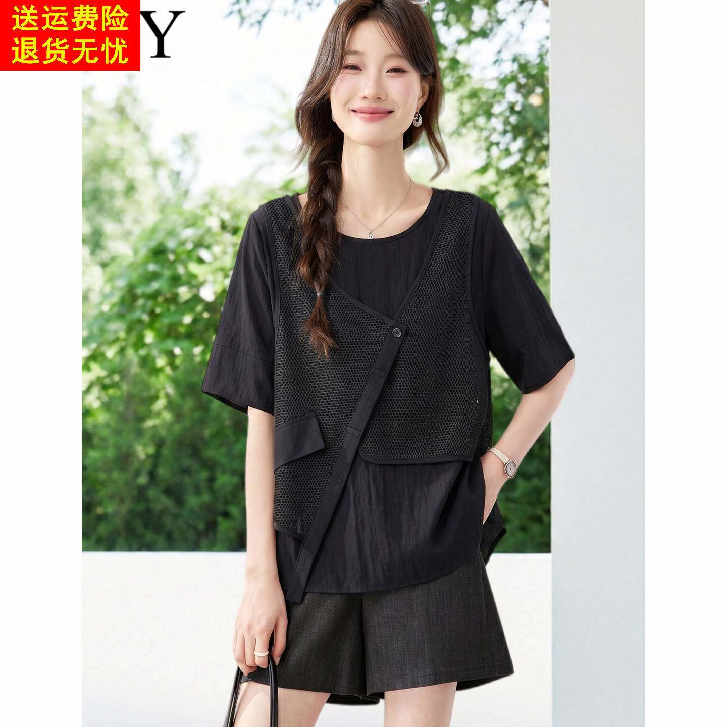 2026夏季新款小个子黑色休闲假两件宽松T恤洋气短袖时尚上衣女装