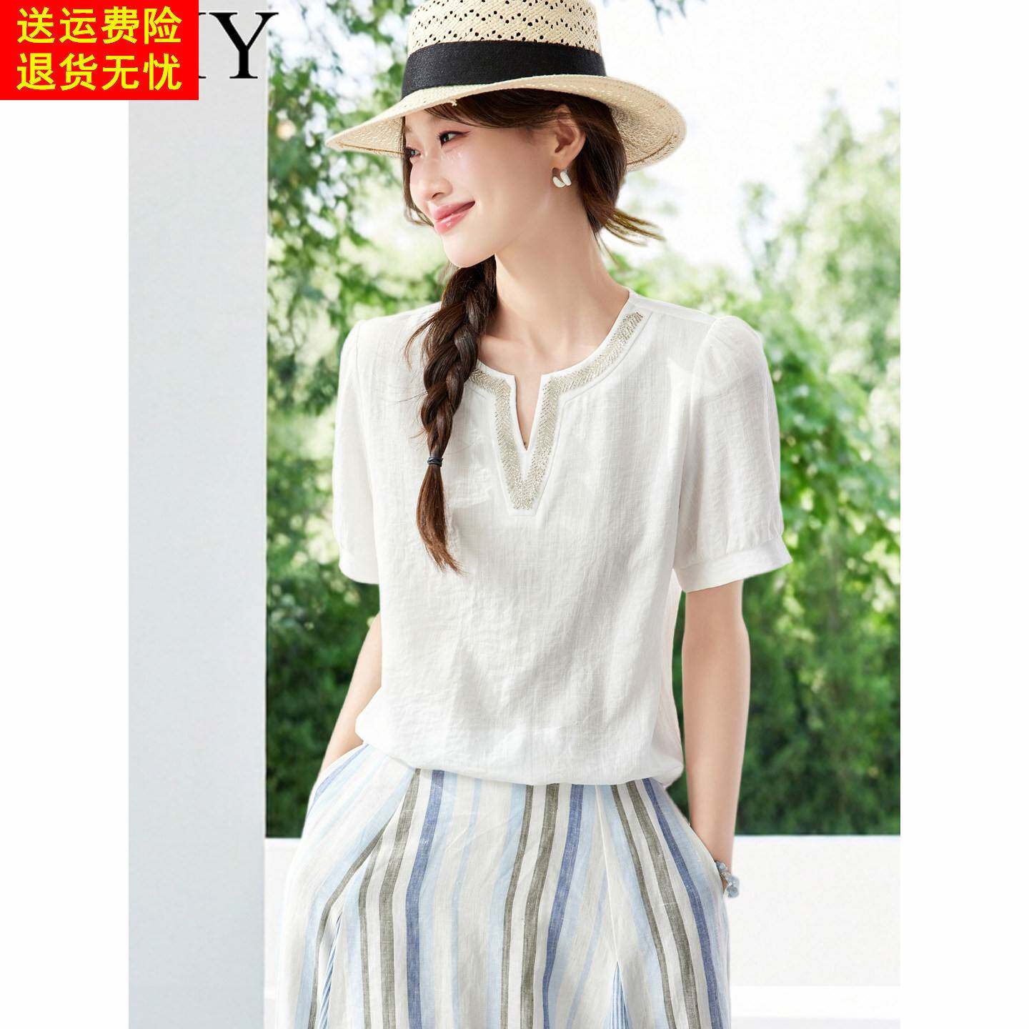 2026夏天新款简约百搭V领短袖钉珠T恤别致宽松遮肉超好看上衣女装