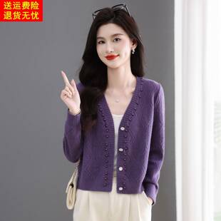 秋季新款小香风毛衣外套女短款小个子时尚钉珠配裙子针织开衫上衣