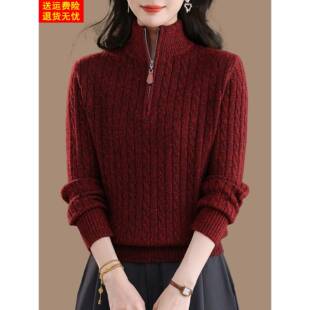 半拉炼花色毛线衣毛衣女秋冬加厚保暖短款内搭所以麻花羊毛打底衫