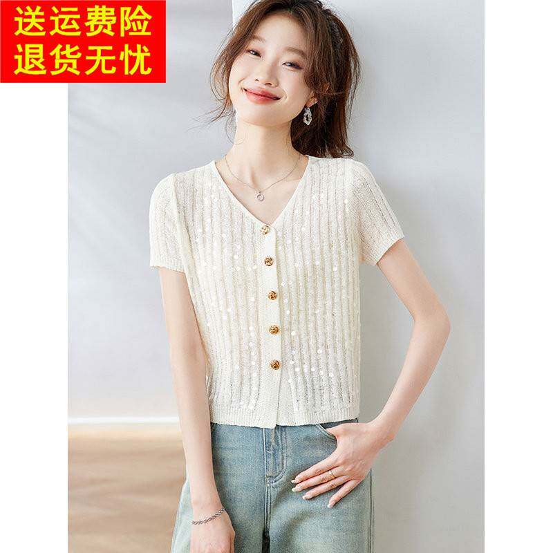 亮片冰丝短袖针织开 衫女2025新款夏季薄款小个子外搭V领短款上衣