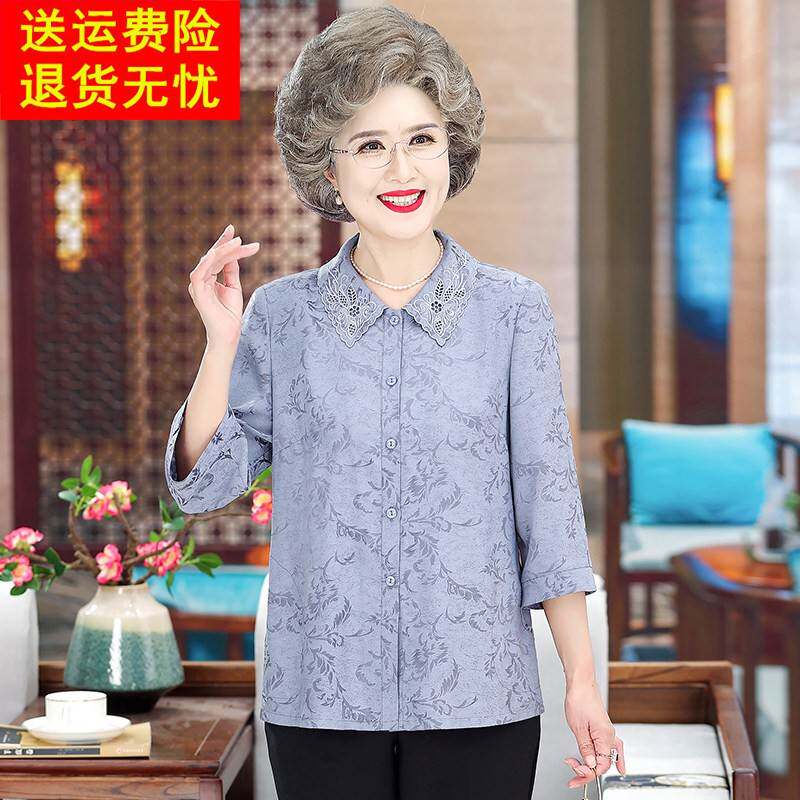 老年人衬衫女七分袖奶奶夏装上衣老太太老人衣服老年妈妈夏季衬衣