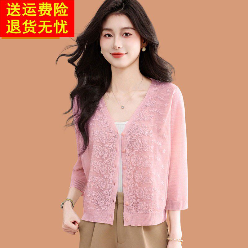 2026新款女夏装薄款防晒外套超好看配吊带裙外搭罩衫冰丝针织开衫