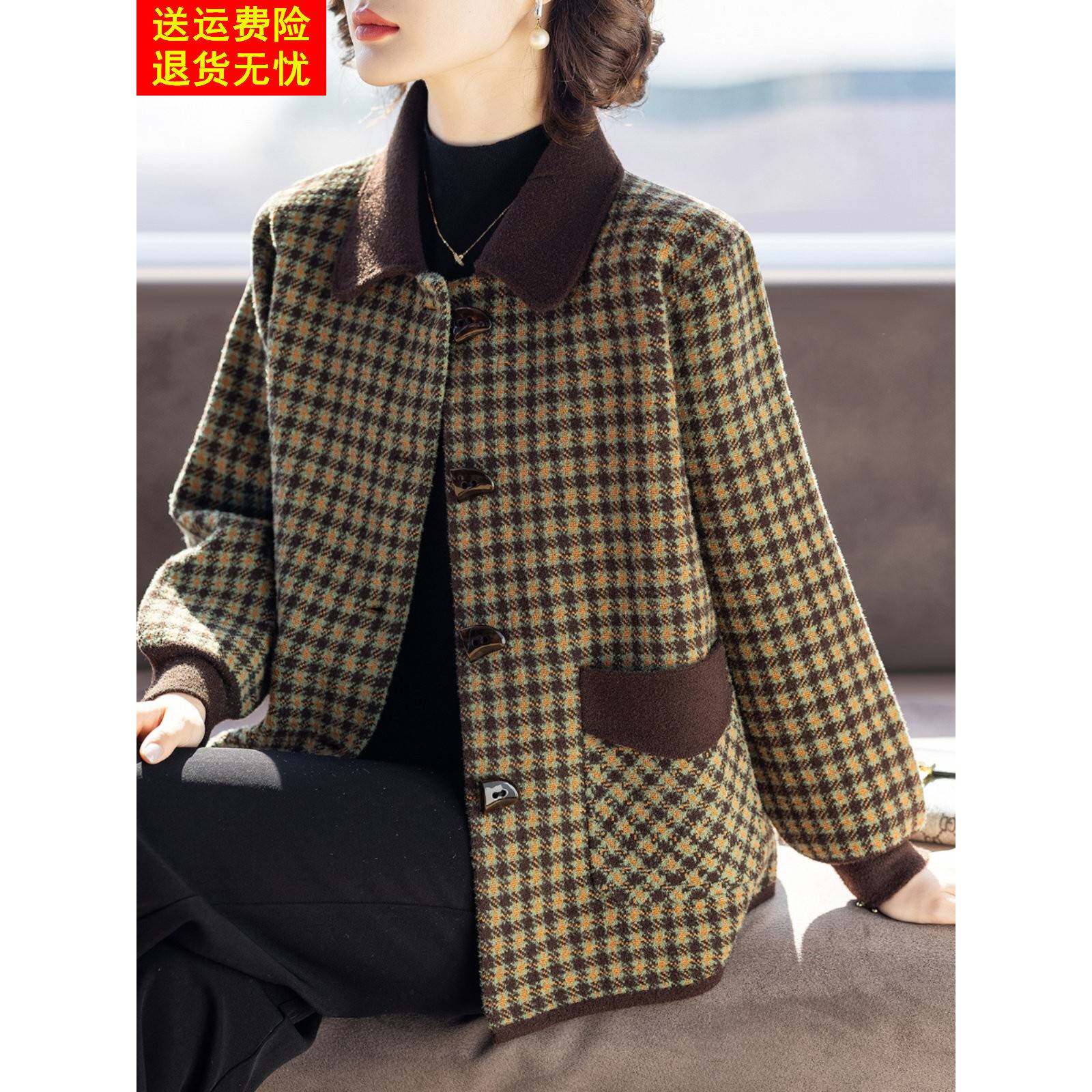 妈妈春装格子外套50多岁中老年人春秋女士上衣服时尚洋气2025新款