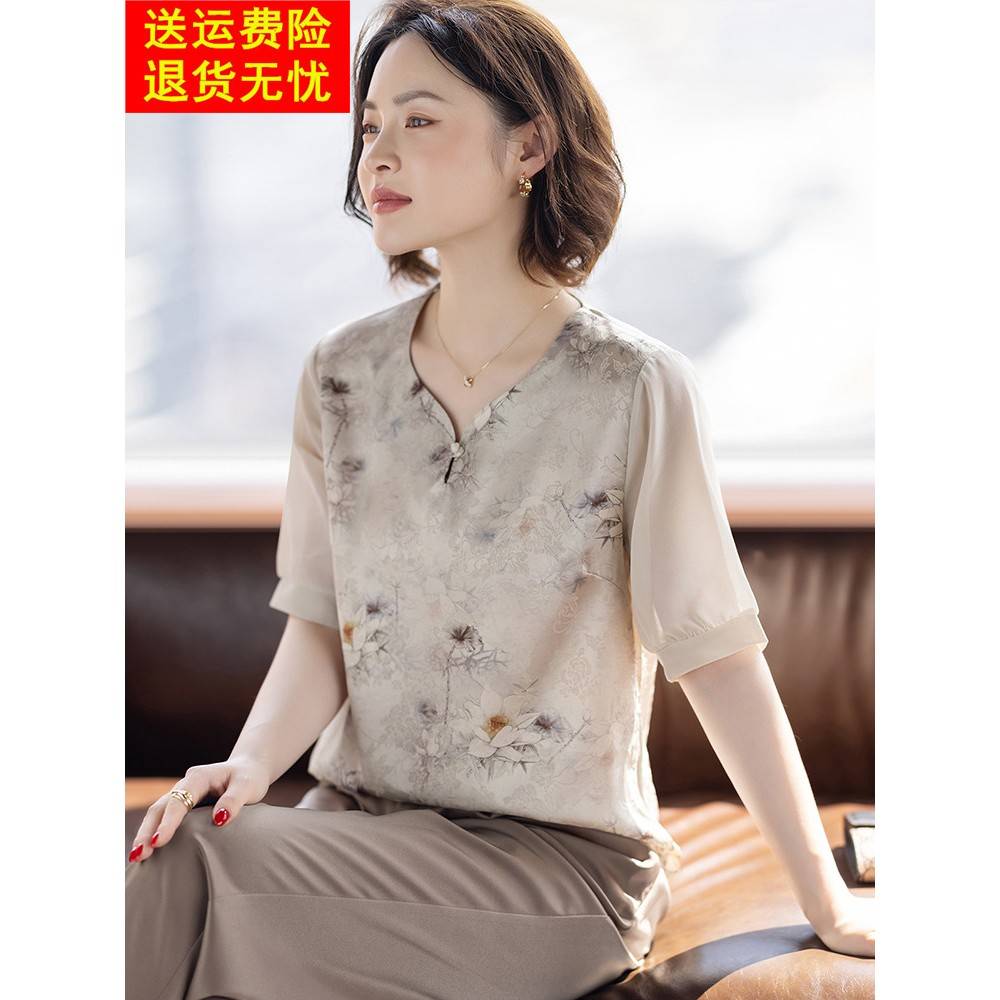 妈妈夏日短袖套装,新款,西式,高贵衬衫,雪纺t恤上衣,50岁以