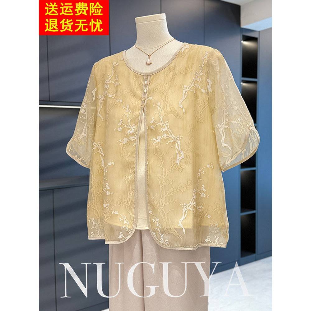 新中式妈妈服雪纺套装新中老年人优雅百搭式两件套女式短袖夏装
