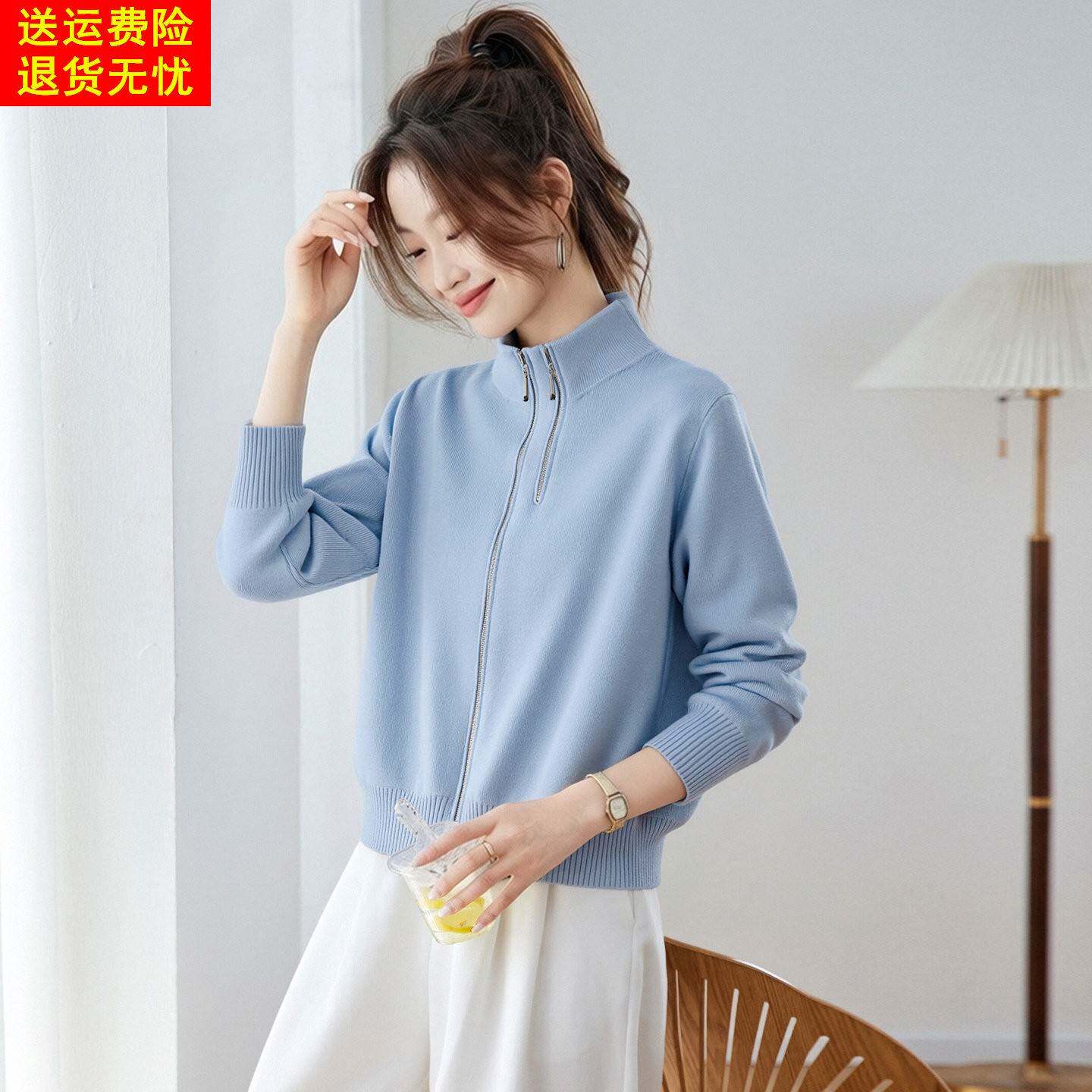 半高领拉链针织开衫女短款毛衣外套2026春季新款内搭可外穿打底衫
