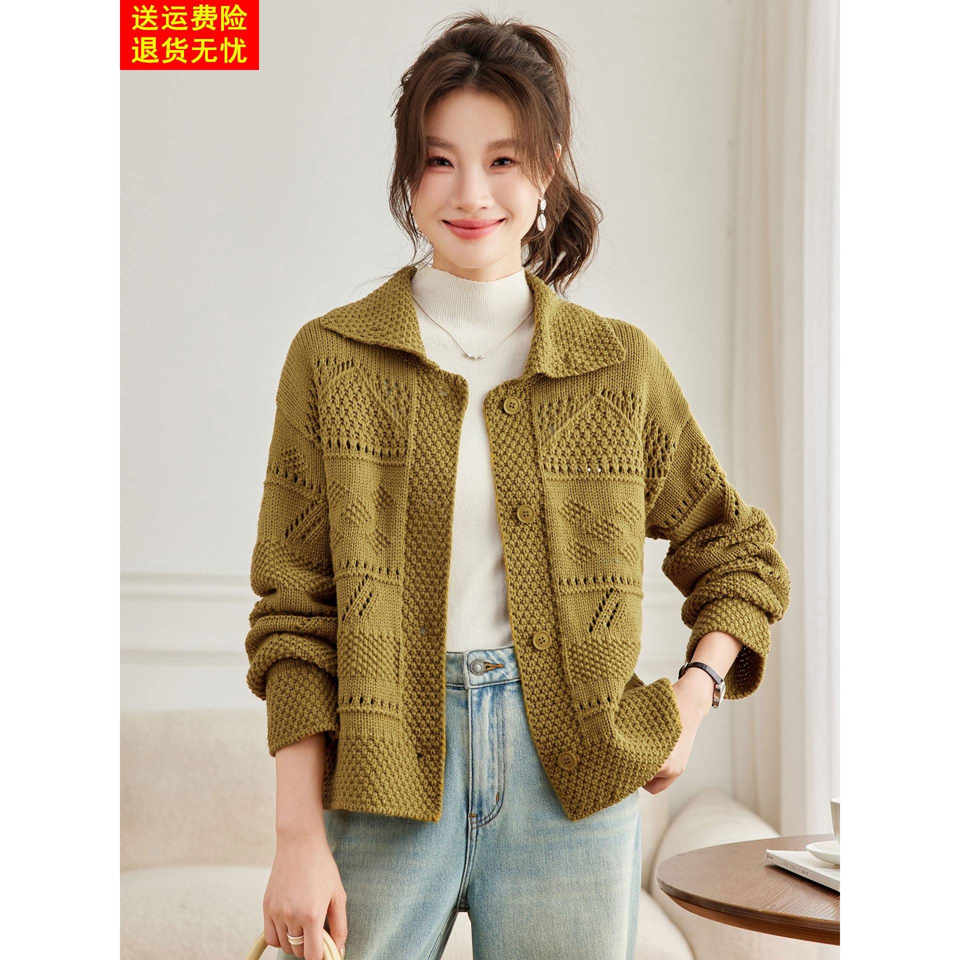 高级感翻领针织衫开衫女春秋2026秋季新款镂空薄款毛衣外套短上衣